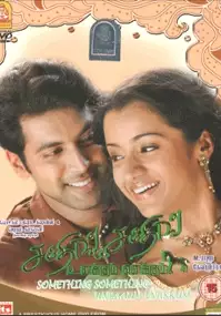 Plakat filmu Something Something... Unnakum Ennakum