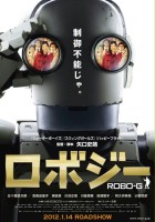 plakat filmu Robo-G