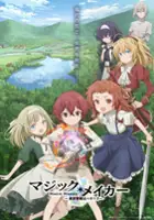 plakat serialu Magic Maker ~Isekai Mahō no Tsukurikata~