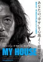 plakat filmu My House