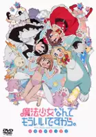 plakat serialu Mahō Shōjo Nante Mō Ii Desu Kara.