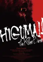 plakat filmu Higuma!!