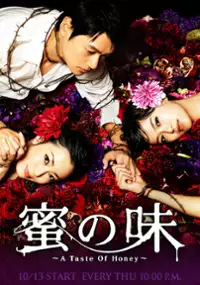 Plakat serialu Mitsu no Aji: A Taste of Honey