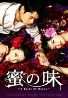 plakat serialu Mitsu no Aji: A Taste of Honey