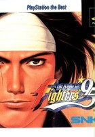 plakat filmu The King of Fighters '95
