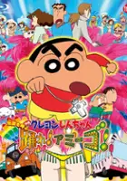 Yasushi Wada / Crayon Shin-chan: Densetsu o Yobu Odore! Amigo!