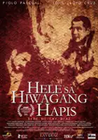 Paul Soriano / Kołysanka do bolesnej tajemnicy