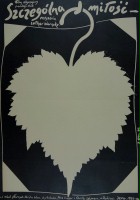 plakat filmu Szczególna miłość
