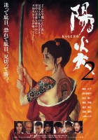 plakat filmu Kagerô II