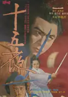 Tae-jin Cha / Shiboya