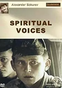 Plakat filmu Duchowe głosy