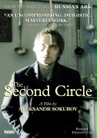 plakat filmu Drugi krąg
