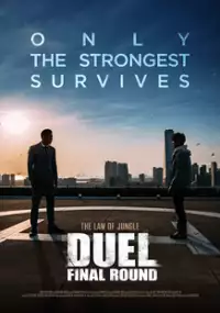 Plakat filmu Daeg-yeol
