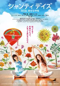 Plakat filmu Shanti Days: 365-nichi, Shiawase no Kokyū