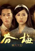 Allison Lin Yu-Shi / Chun Mei