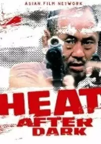 Plakat filmu Heat After Dark