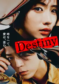 Plakat serialu Powr&oacute;t przeznaczenia