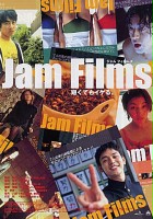 plakat - Jam Films (2002)