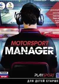 Plakat gry Motorsport Manager