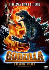 Plakat filmu Godzilla: Ostatnia wojna