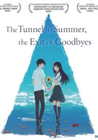 Plakat filmu Natsu e no Tunnel, Sayonara no Deguchi