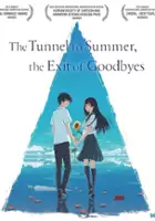 plakat filmu Natsu e no Tunnel, Sayonara no Deguchi