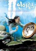 plakat filmu Ineo gongju