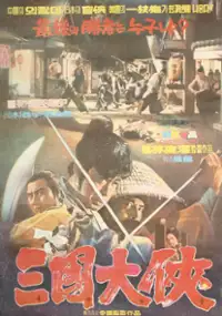 Plakat filmu Samguk daehyeob