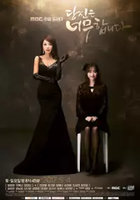 Plakat serialu Dang-sin-eun Neo-moo-hab-ni-da