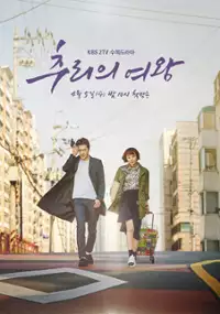 Plakat serialu Chu-ri-eui Yeo-wang