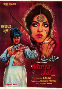 Plakat filmu Mirza Jat