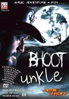 plakat filmu Bhoot Unkle