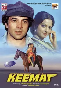 Plakat filmu Keemat