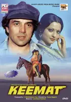plakat filmu Keemat