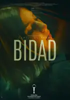 Soheil Beiraghi / Bidad