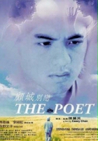 plakat filmu Gu cheng bielian