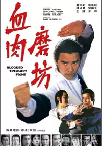 Plakat filmu Xue Rou Mo Fang