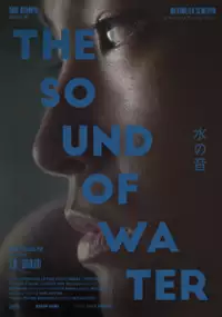 Plakat filmu Brzmienie wody