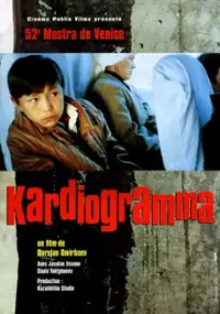 Plakat filmu Kardiogramma