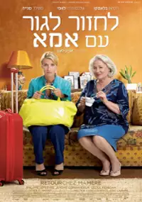 Plakat filmu Powrót do mamy