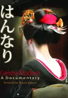 plakat filmu Hannari: Geisha Modern