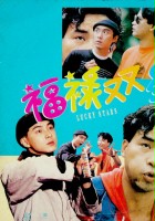 plakat filmu Fu lu shuang xing