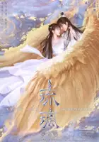 plakat - Liu Li (2020)