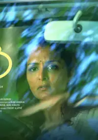 Plakat filmu Vettah