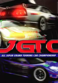 Plakat gry JGTC: All-Japan Grand Touring Car Championship