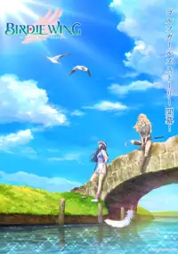 Plakat serialu Birdie Wing: Golf Girls' Story
