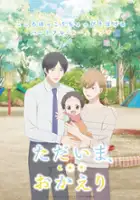 plakat - Tadaima, Okaeri (2024)