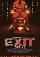plakat filmu Exit