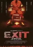 plakat filmu Exit