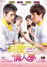 Plakat serialu Liao Li Qing Ren Meng